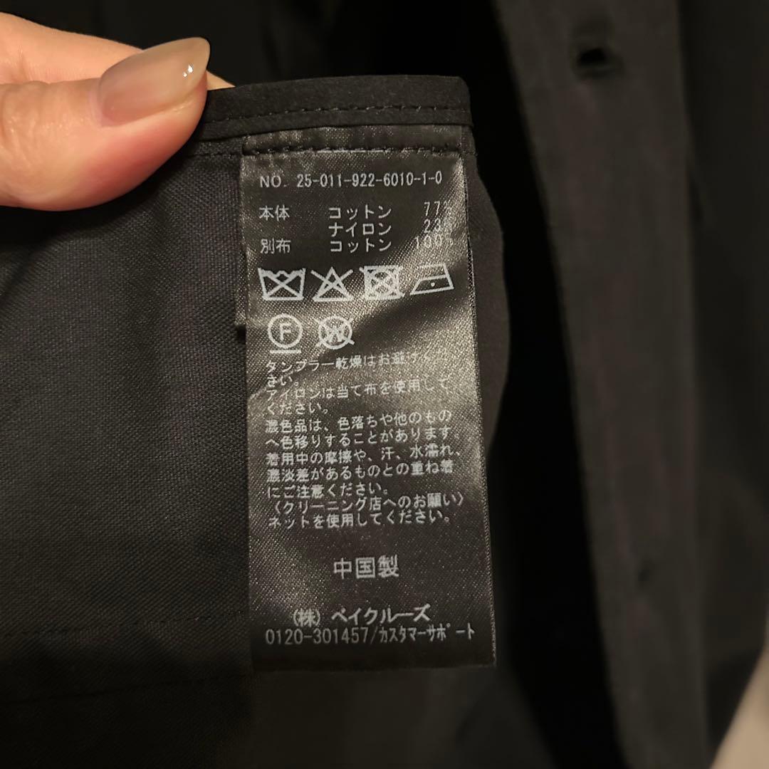 【送料込】plage R'IAM Darperブルゾン ブラック36