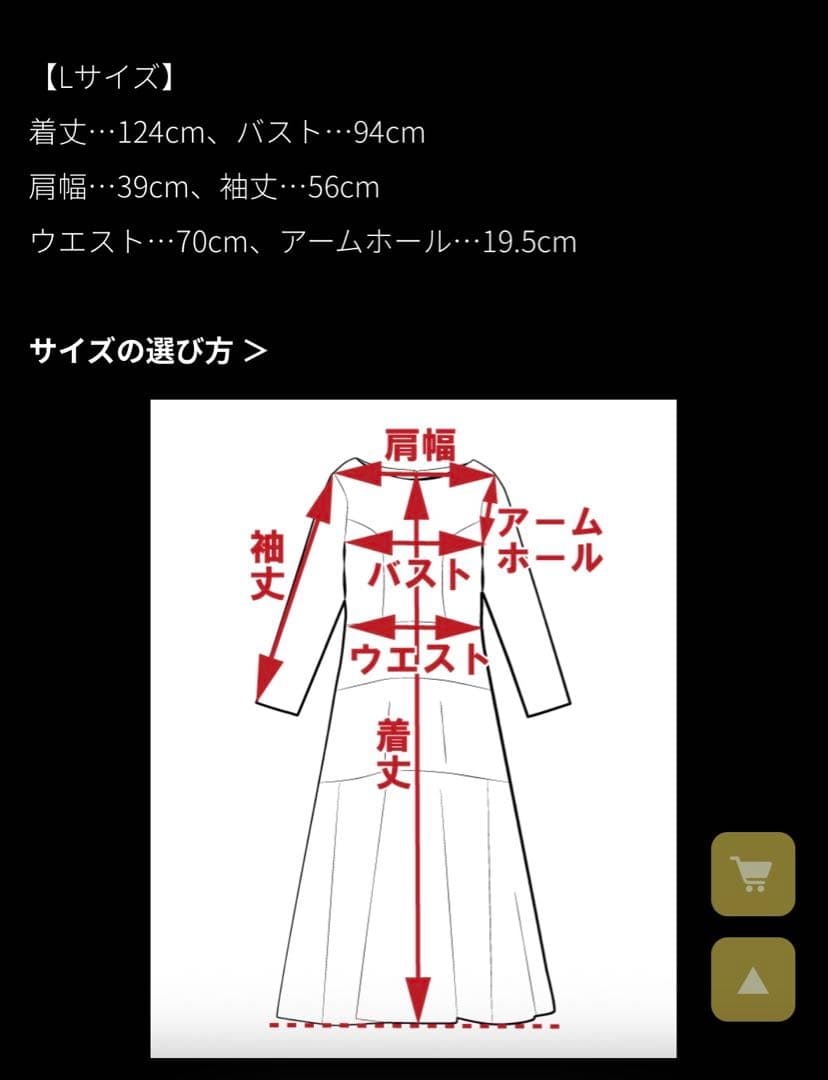 JENNEジェンヌフレア美ラインワンピース　Lサイズ