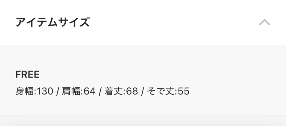 白兎MEI様 トゥデイフル キッドモヘアニット