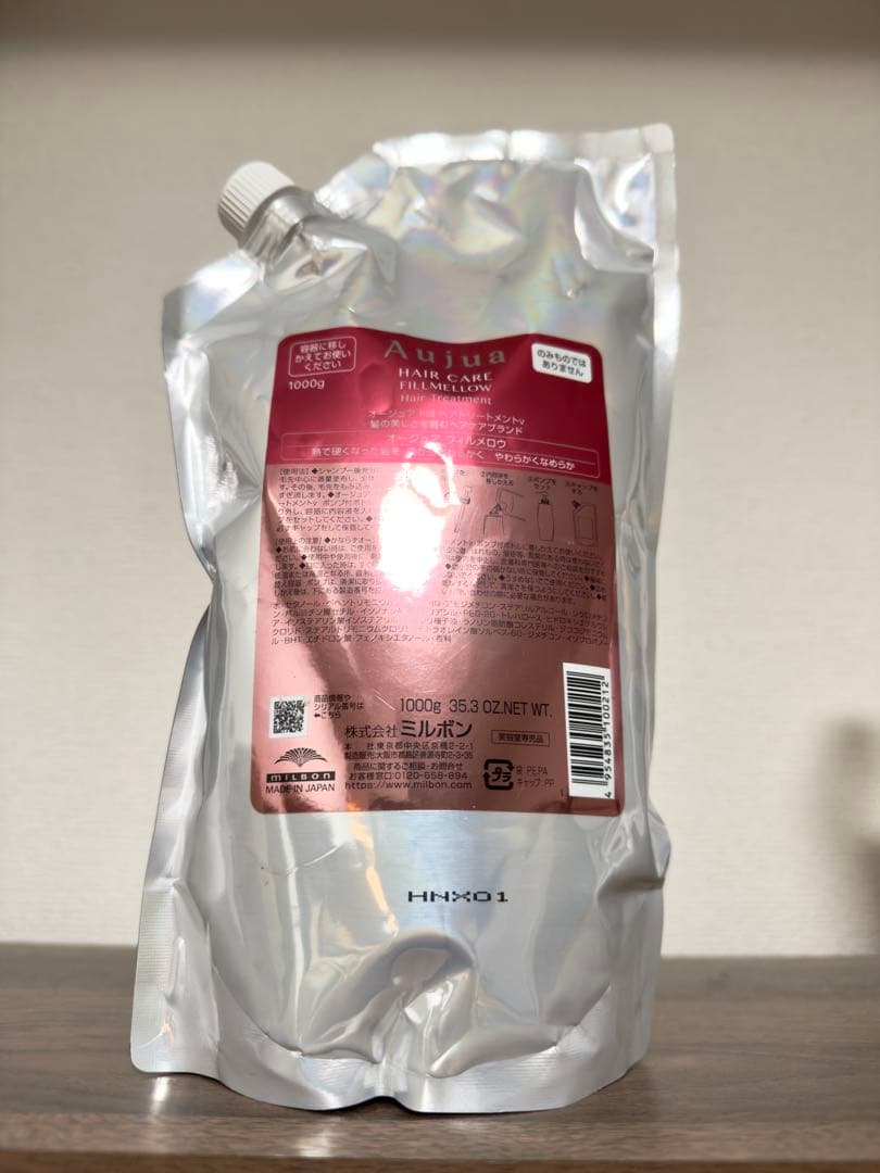 オージュア フィルメロウトリートメント1000g 1本