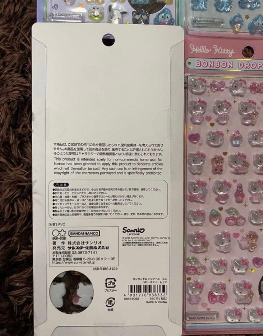 【正規品】サンリオミニ ボンボンドロップシール コンプセット 全8種