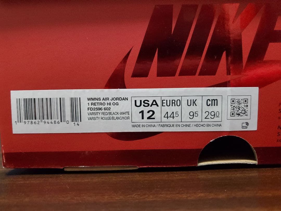 w29cm　Nike WMNS Air Jordan 1 High \"Ruby\"