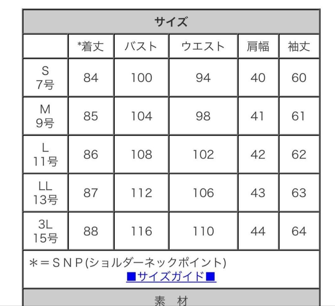 ルイルエブティック ダウンジャケット ロングコート レディース 黒