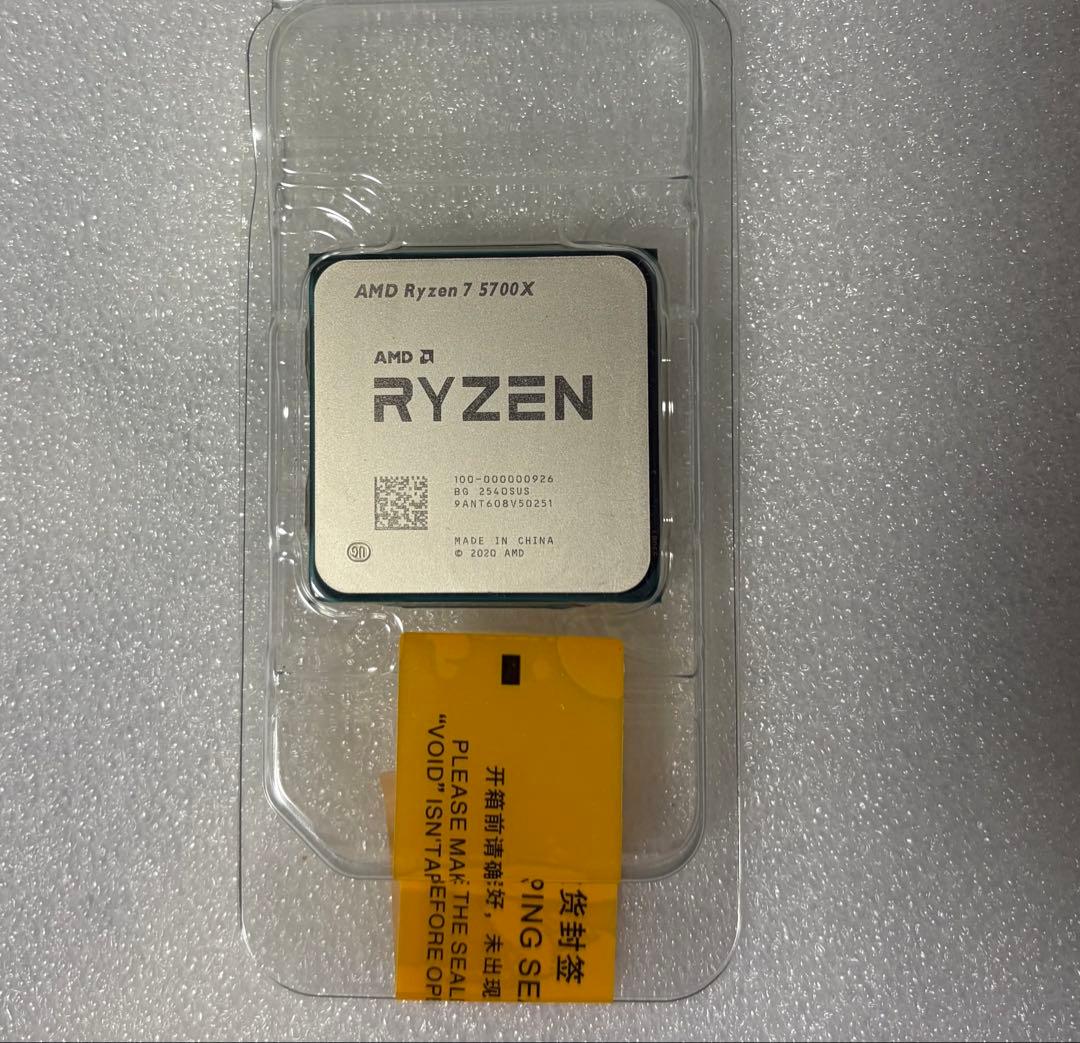ryzen7 5700x バルク品