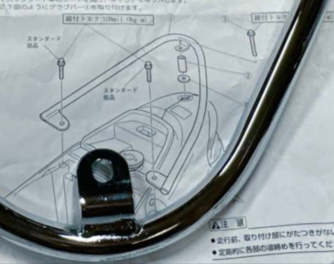 グランドアクシス　ダンデムバー　デイトナ　タンデムバー　ワイズギア製