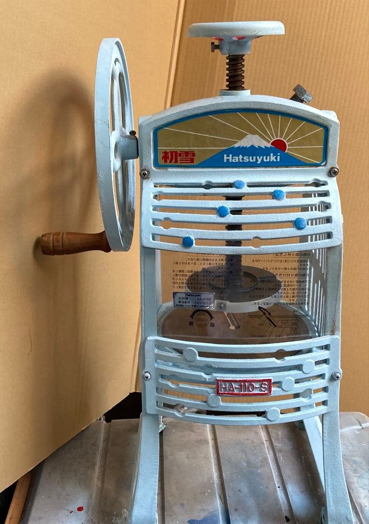 程度良好 初雪 手動式ブロックアイススライサー HA-110S