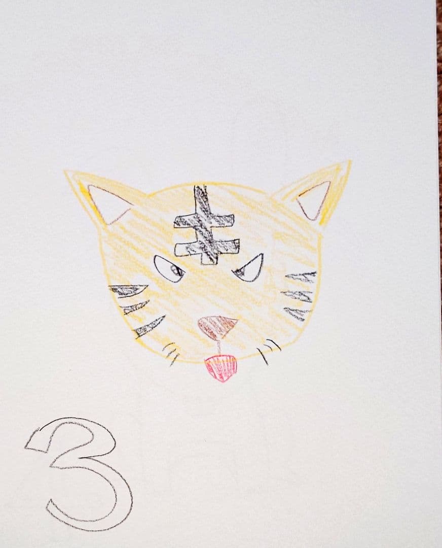 干支イラスト03　寅