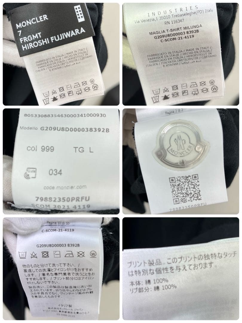 (C110514)MONCLER 21AWカットソー ロンT モンクレール 長袖