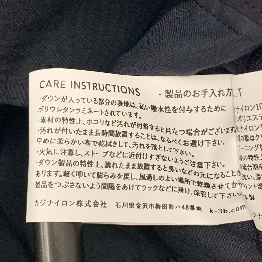 K-3B ダウンパンツ　183-T タグ付きトリプルハイブリッドダウンパンツ