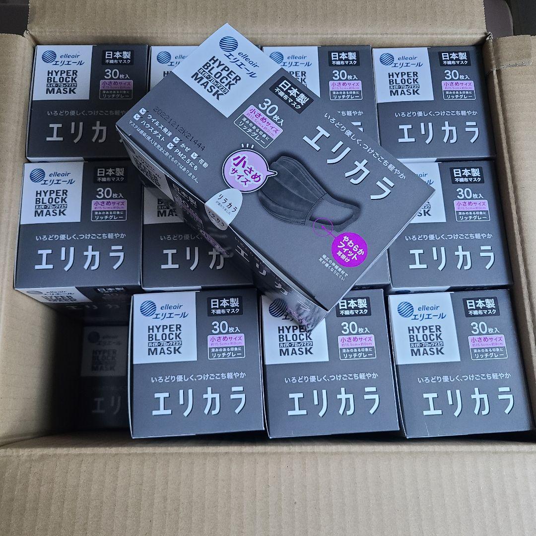 エリカラ ハイパーブロックマスク(小さめ) 30枚入り 24箱セット