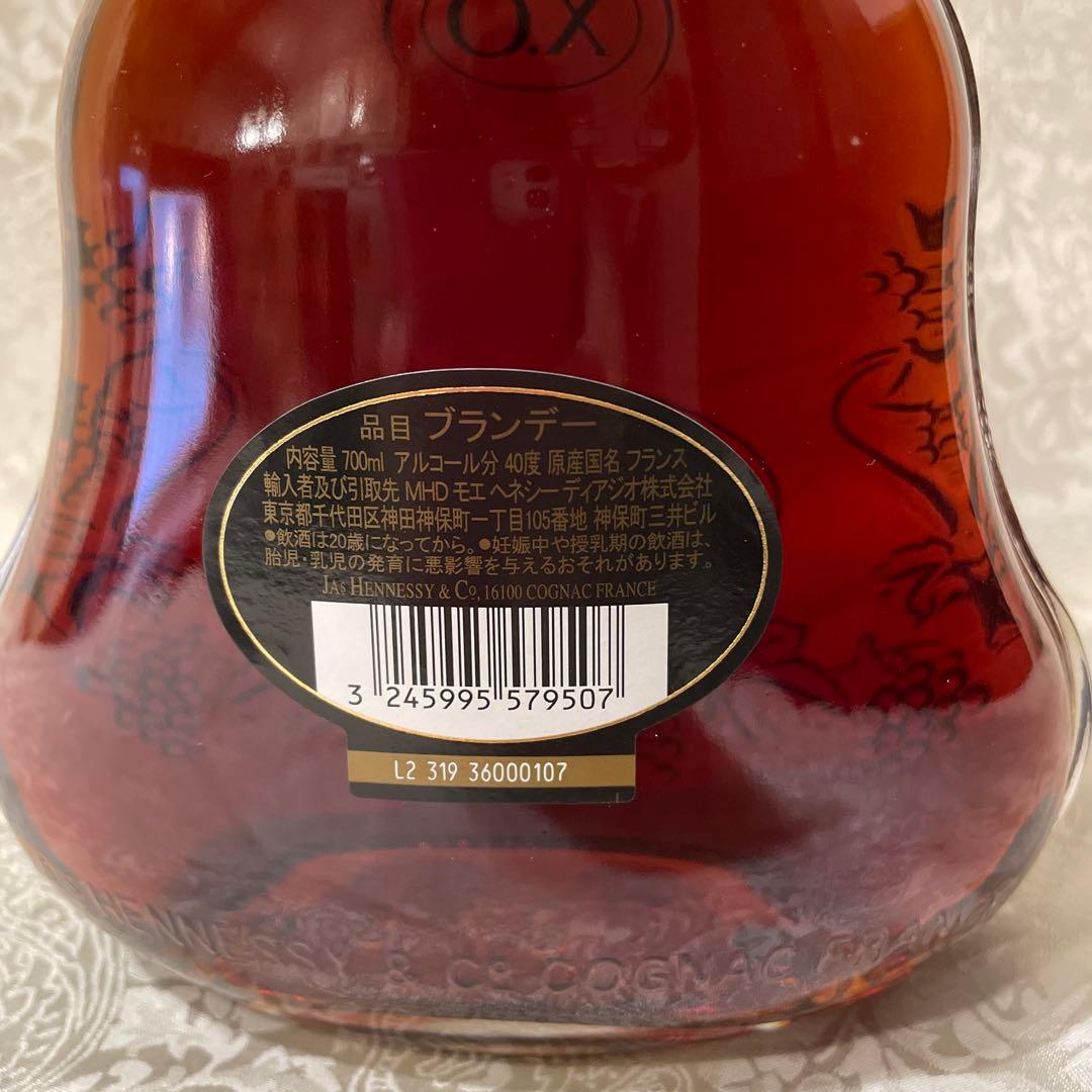 【未開封】ヘネシーXOコニャックオリジナルボックス入り700ml