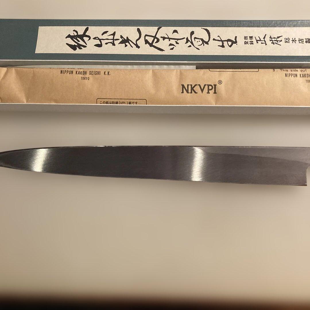 ★正本柳刃包丁 30cm 日本製