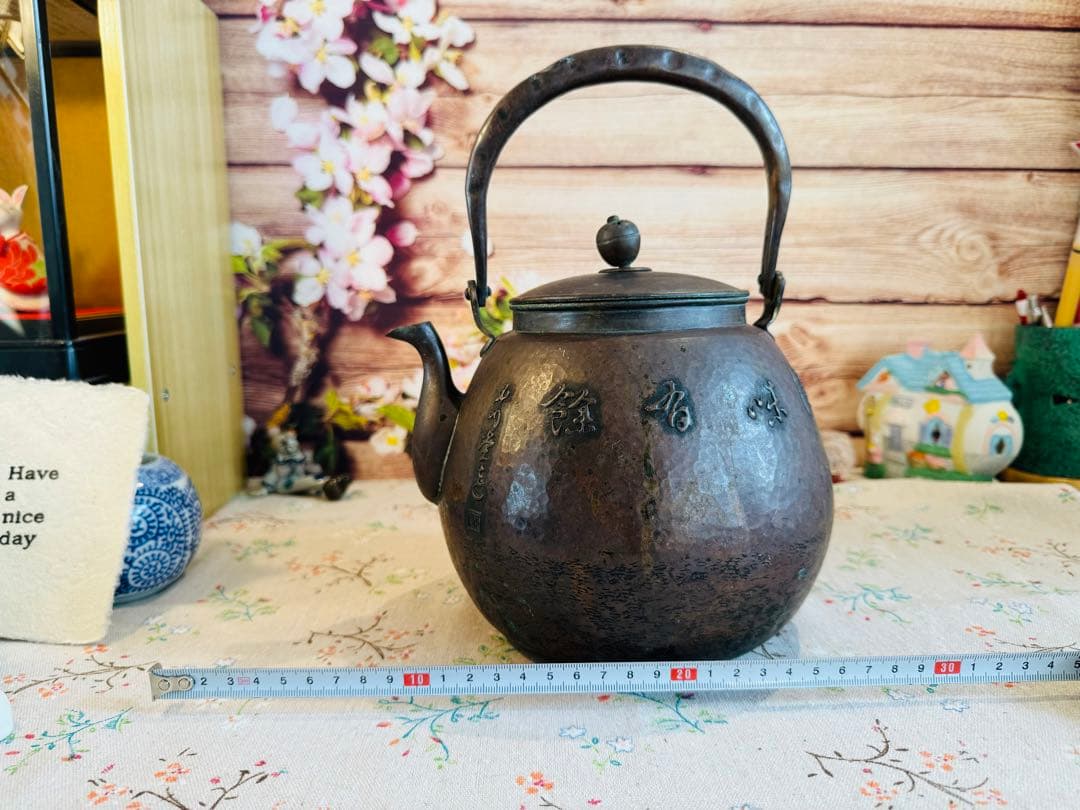 古作　玉川堂　 銅瓶 水注 鎚起銅器 【一泓清冷飲　高風味有餘】