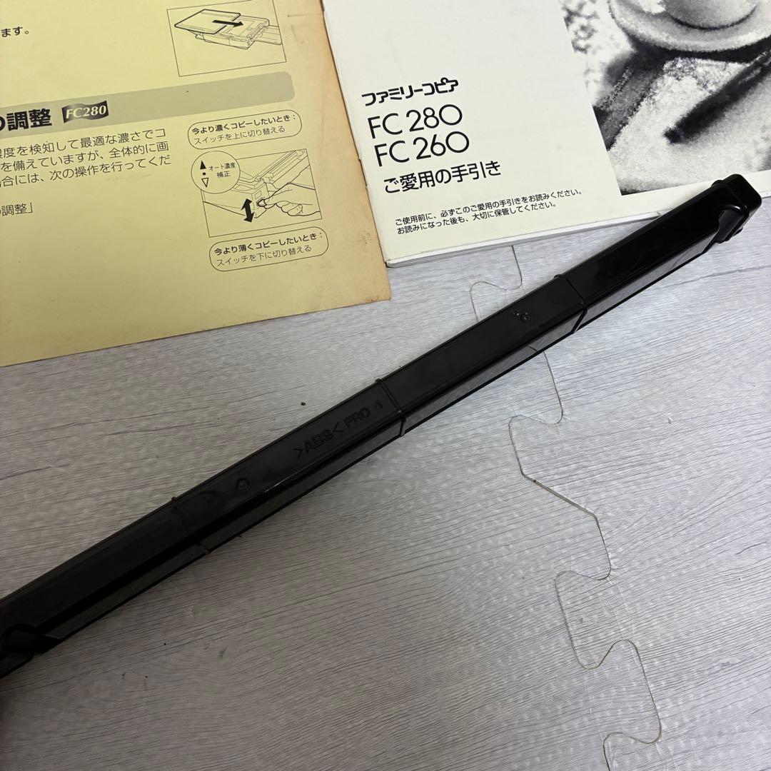 【動作品】Canon キャノン FC260 コピー機 スキャナー プリンター