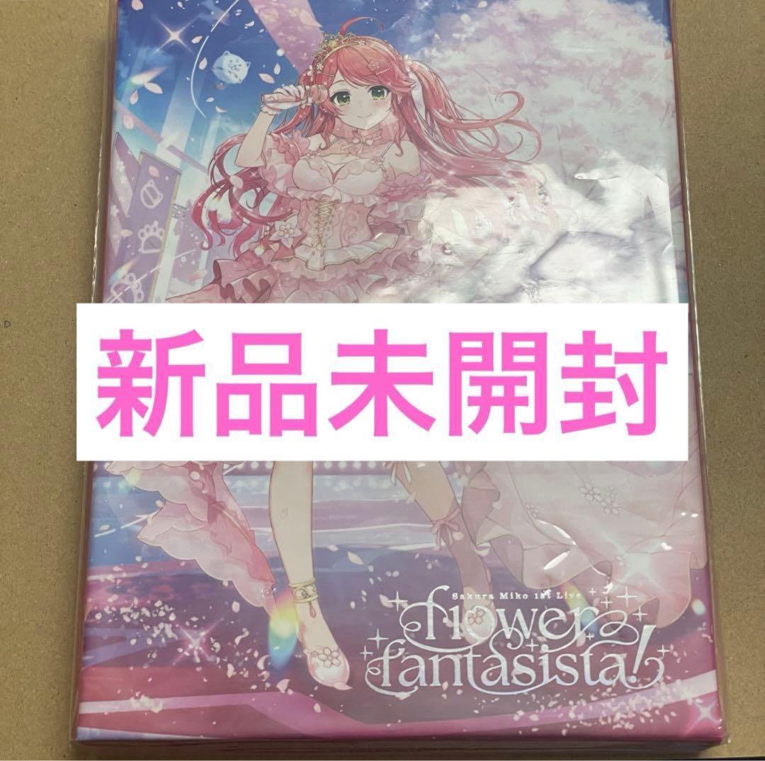 さくらみこ1st Live flower fantasista! Blu-ray