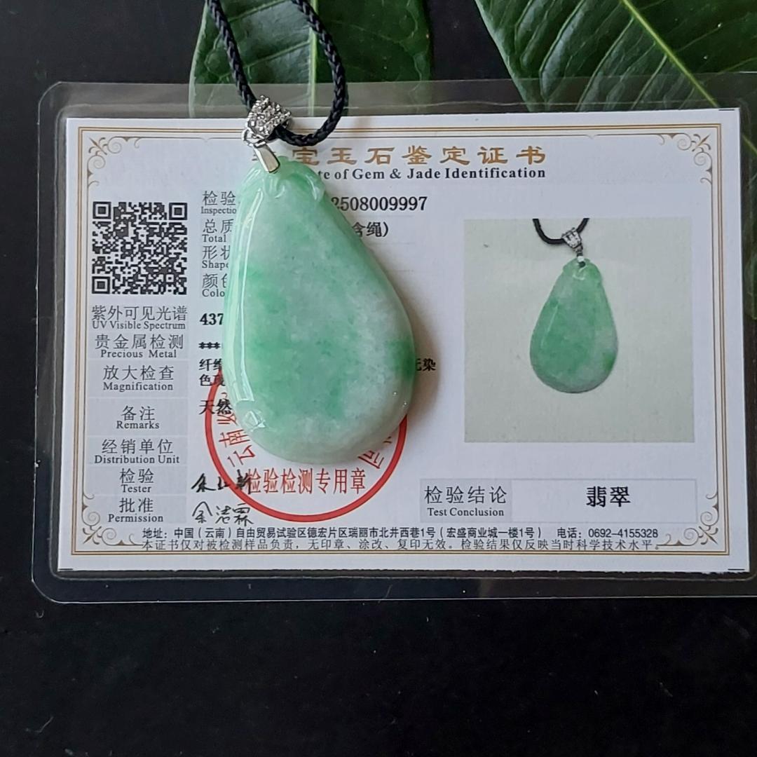 鑑別書付・無処理天然ミャンマー産本翡翠・陽緑ペンダント58163
