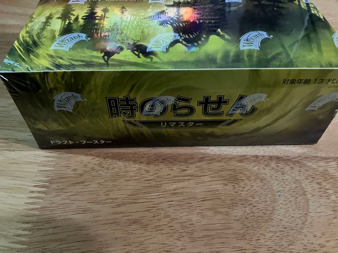 時のらせんリマスターBOX 日本語版　1BOX