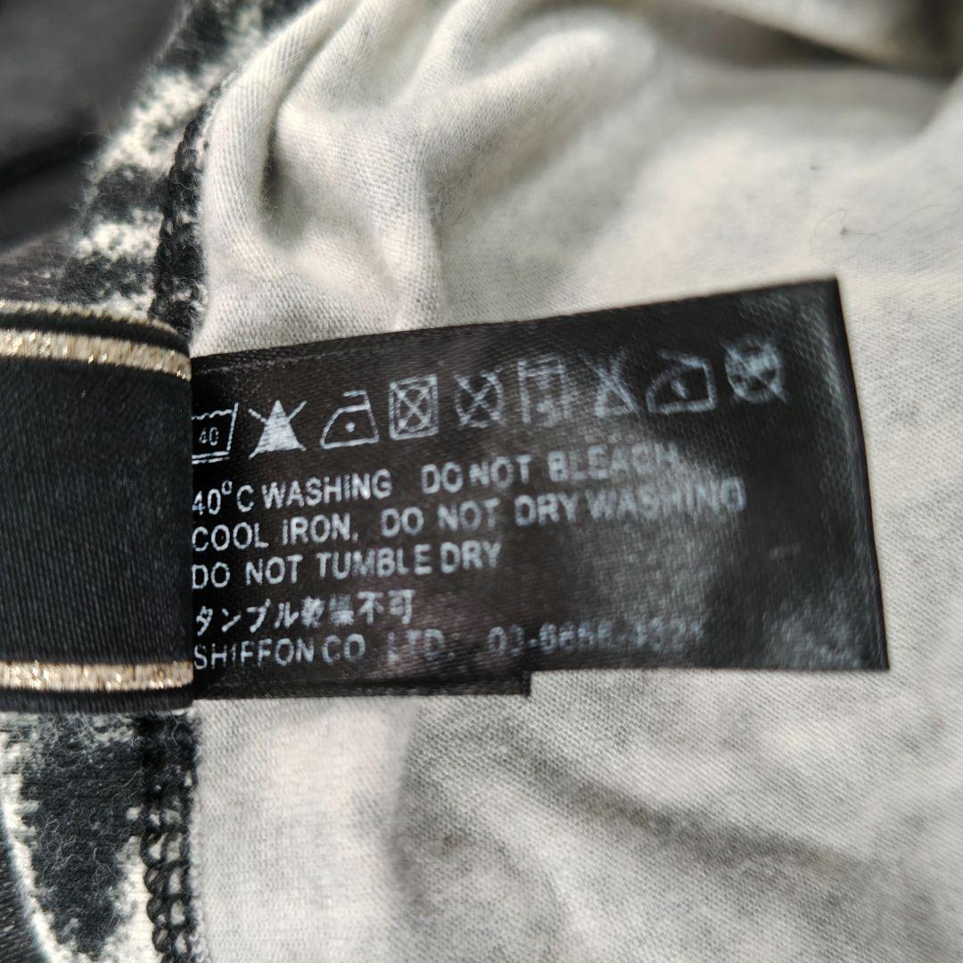 希少 ロエン Roen レオパード柄 総柄カットソー 長袖 髑髏刺繍 Sサイズ