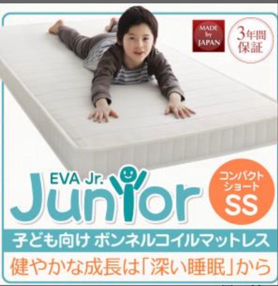 ベッドマットレス　新品未開封　コンパクトショート