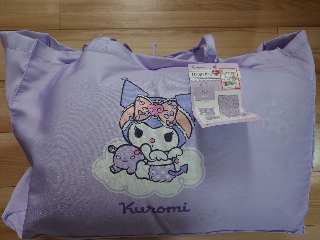 アベイル Avail サンリオ クロミ Happy Bag 4点セット