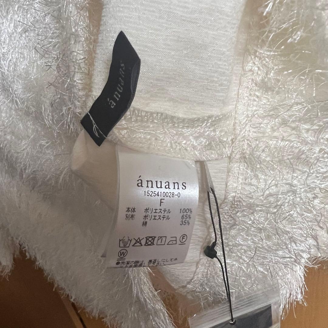 anuans シャギージャガードシャツ アイボリー