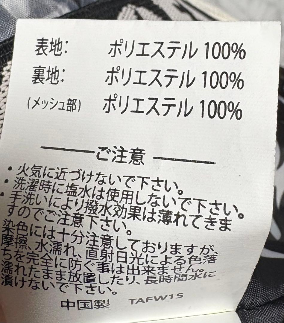 ♦︎良品♦︎FUEL フュエル　スキーウェア　スノボウェア　メンズ　M