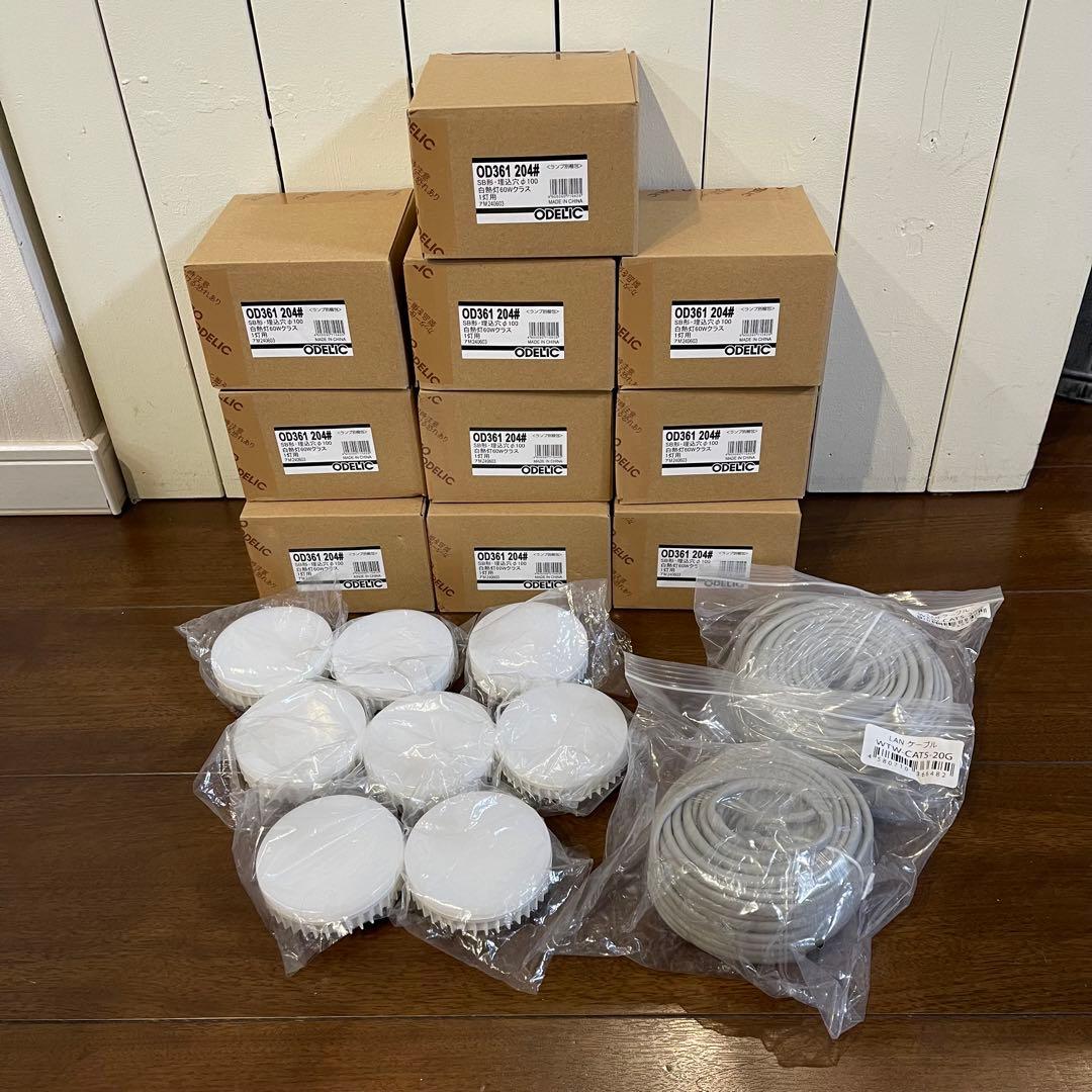 オーデリック ダウンライト OD361 204# ランプ TRD No.241D