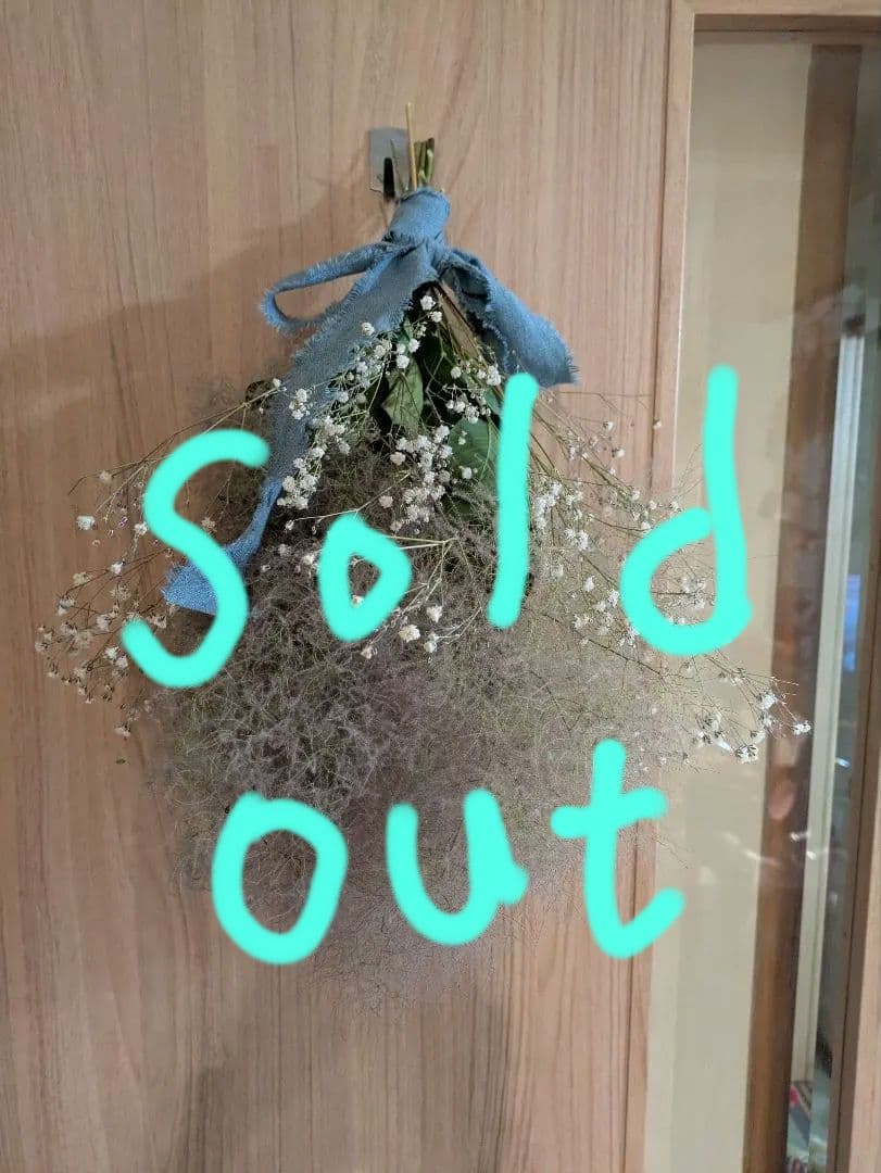 ドライフラワー★もりもりスモークツリースワッグ★かすみ草　アレンジメント