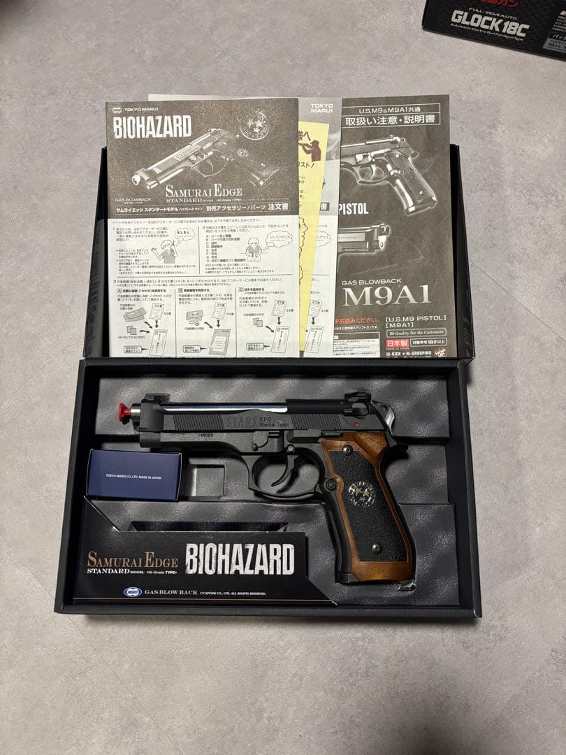 【引退品】東京マルイ サムライエッジ　スタンダードモデル