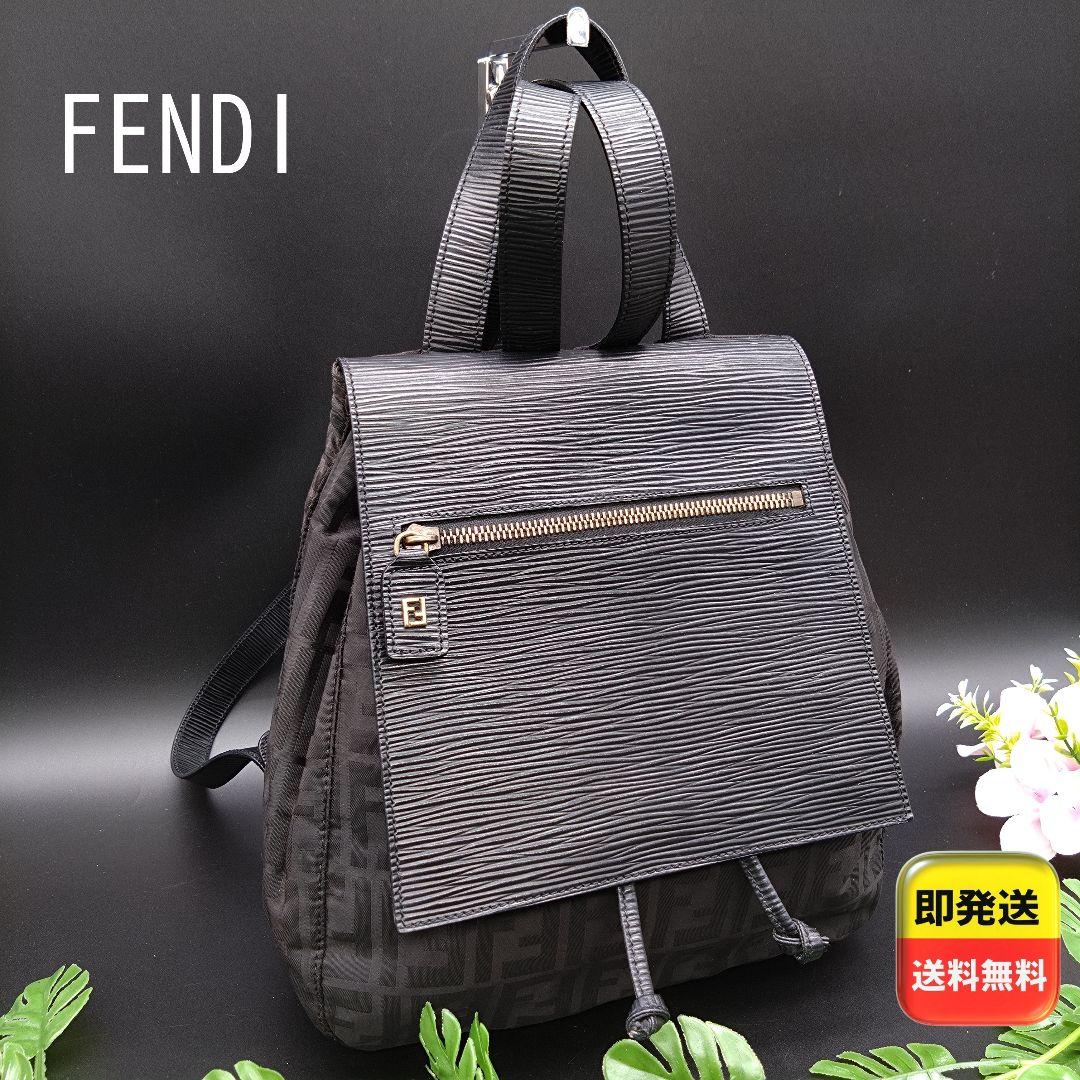 FENDI リュックサック ズッカ柄 肩掛け ナイロン レザー ブラック
