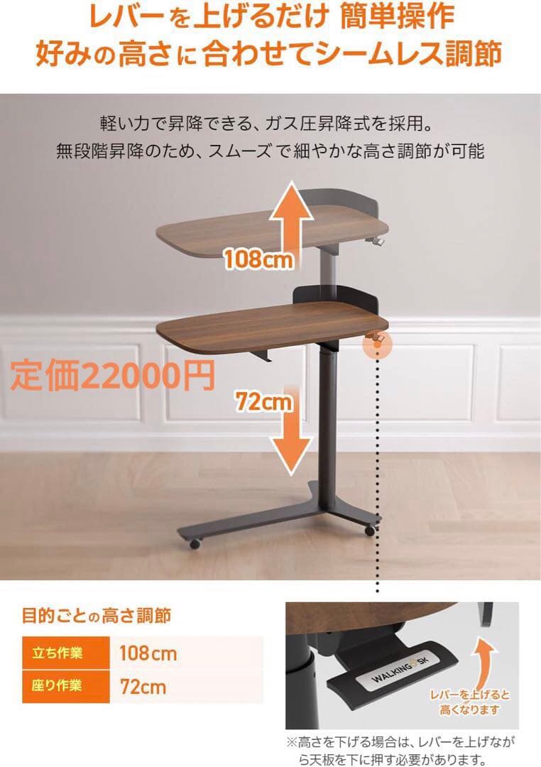 高さ調整可能 サイドテーブル