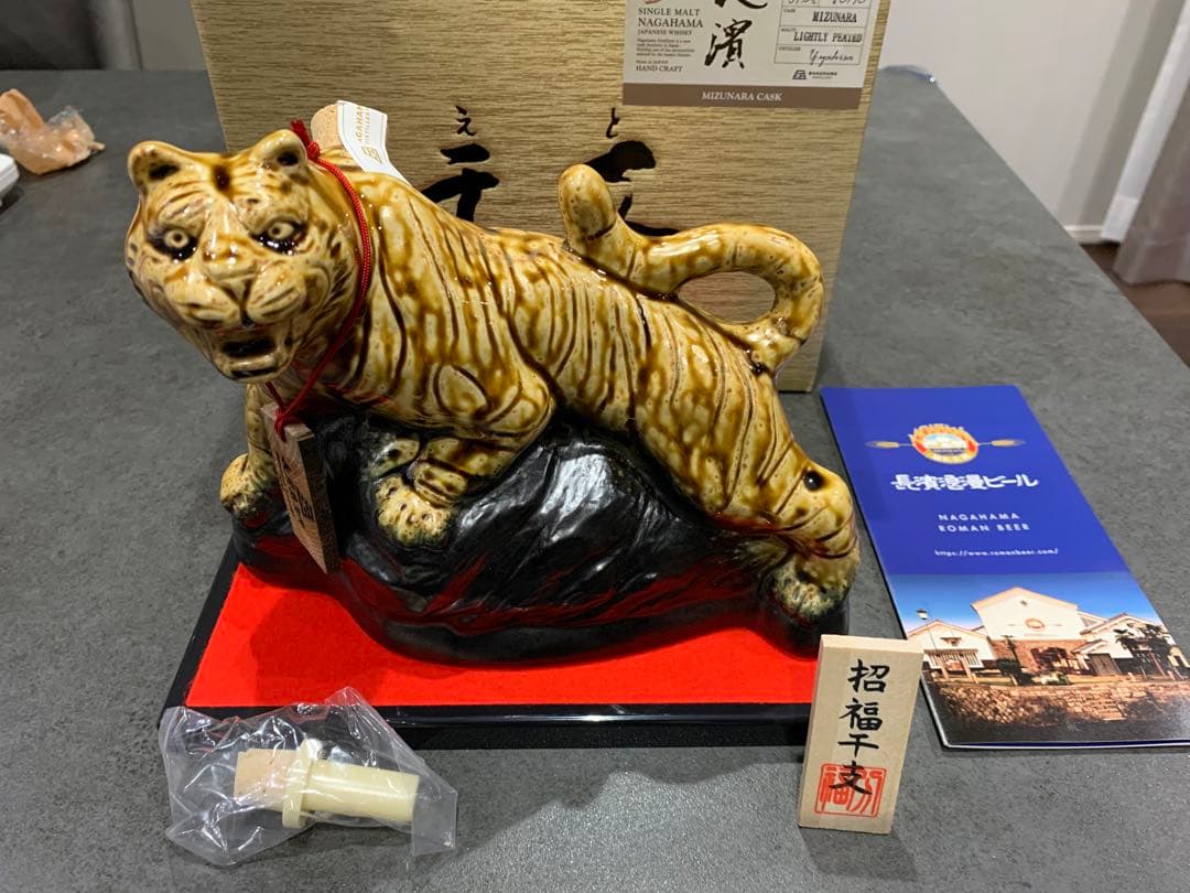 長濱蒸留所　2本セット　シングルカスク　干支　ウィスキー　辰　(龍) 寅 (虎)