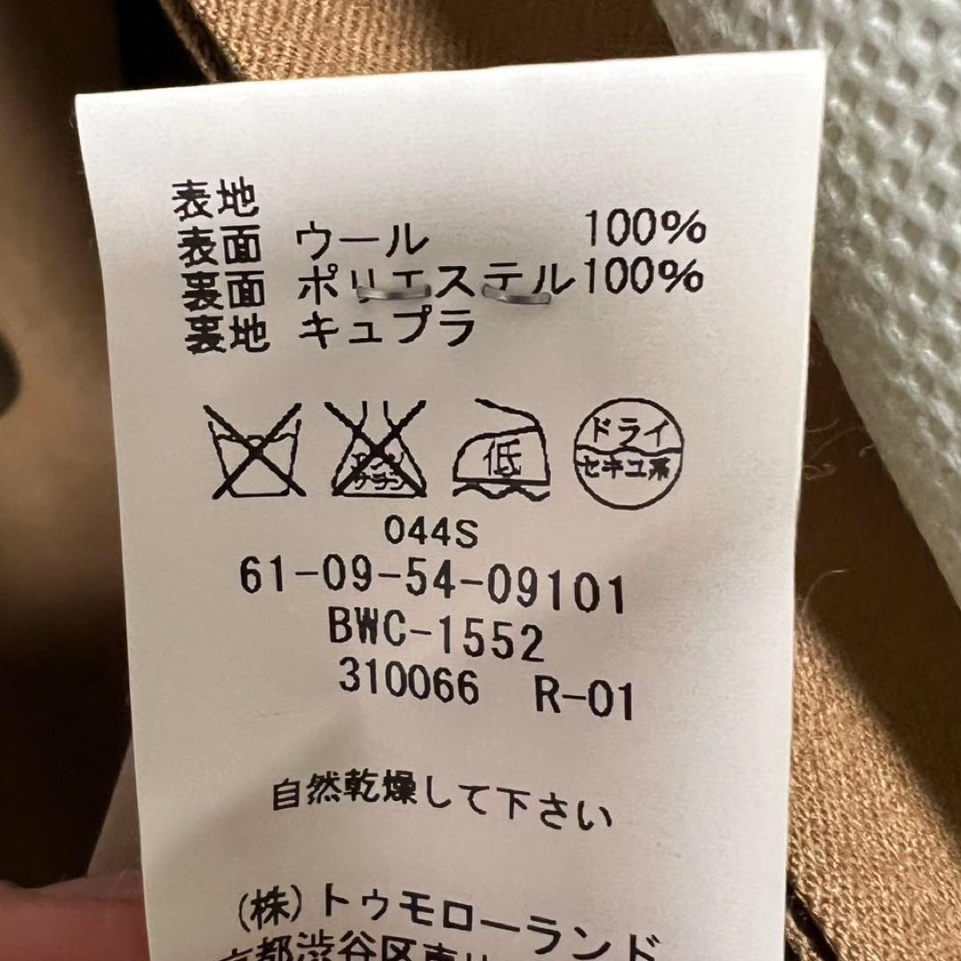 Yui310さま専売品