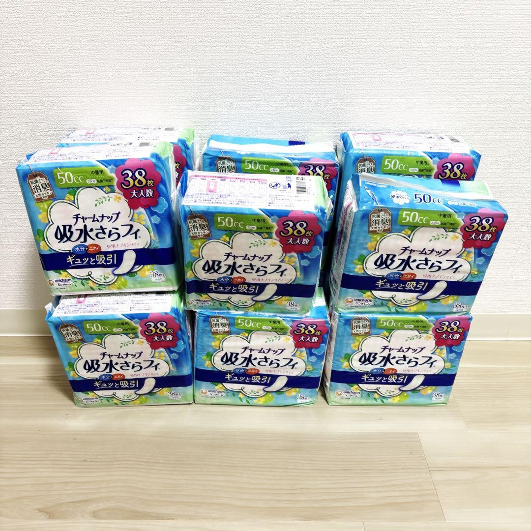 12個セット　チャームナップ吸水さらフィ50cc 38枚入り抗菌プラス