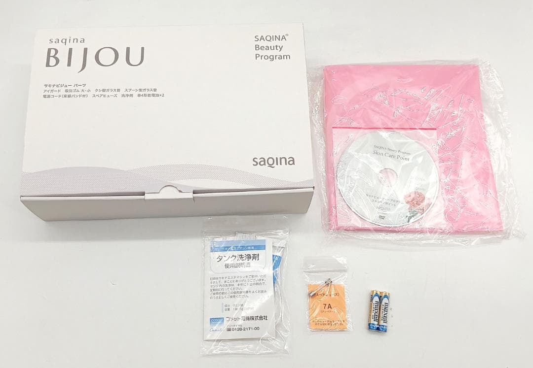 SAQINA bijou サキナビジュー 美顔器