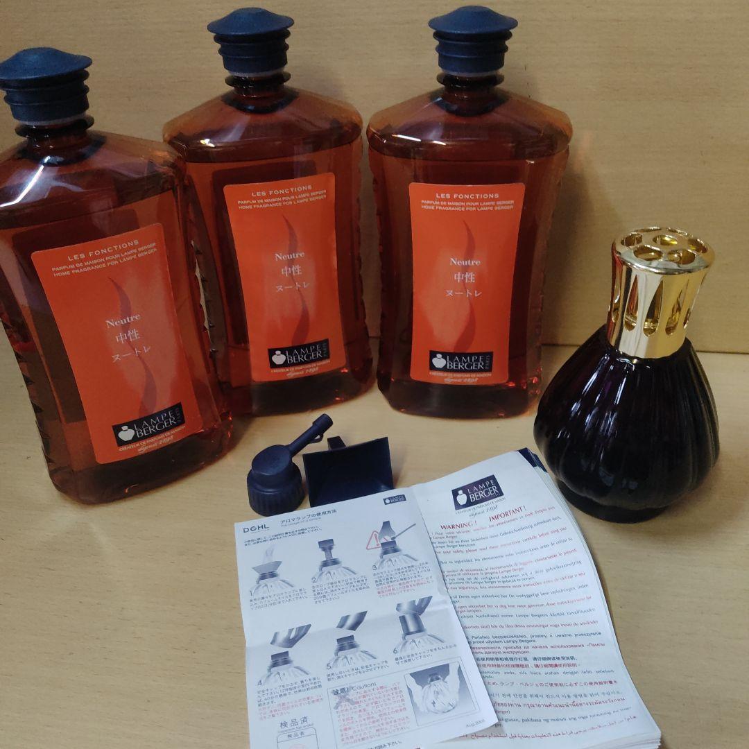 もこもこランプベルジェ 未使用オイル3本　(ランプ無し tr)