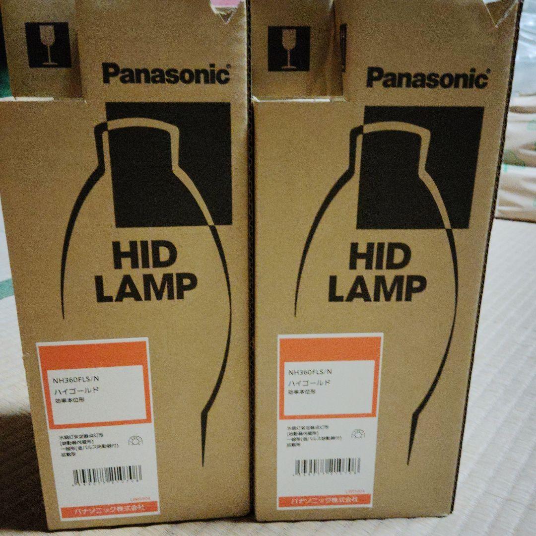 【新品】Panasonic NH360FL/JN HIDランプ