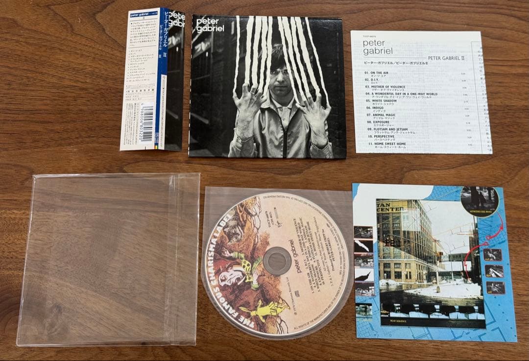 【紙ジャケットCD】ピーター・ガブリエル CD4枚セット