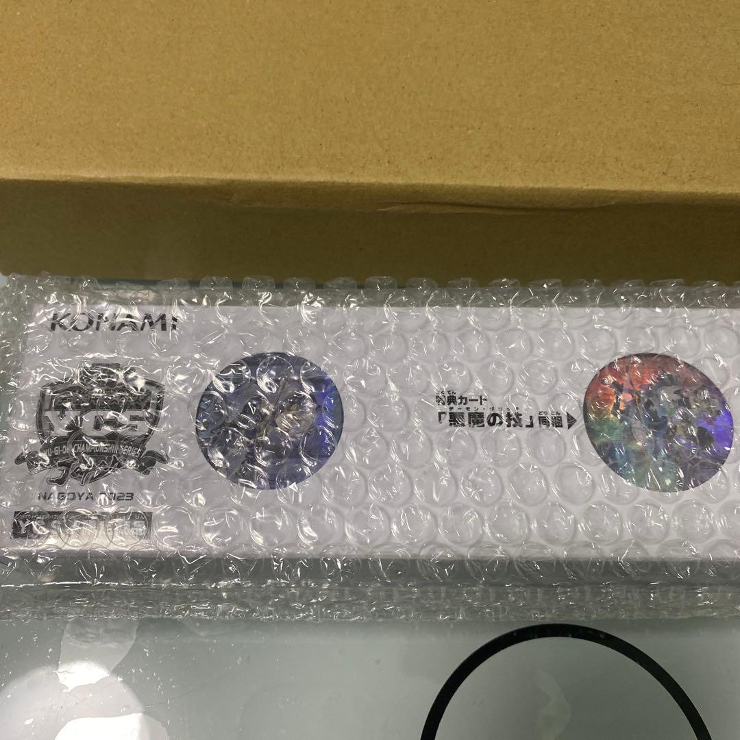 遊戯王 ラビュリンス デュエルセット