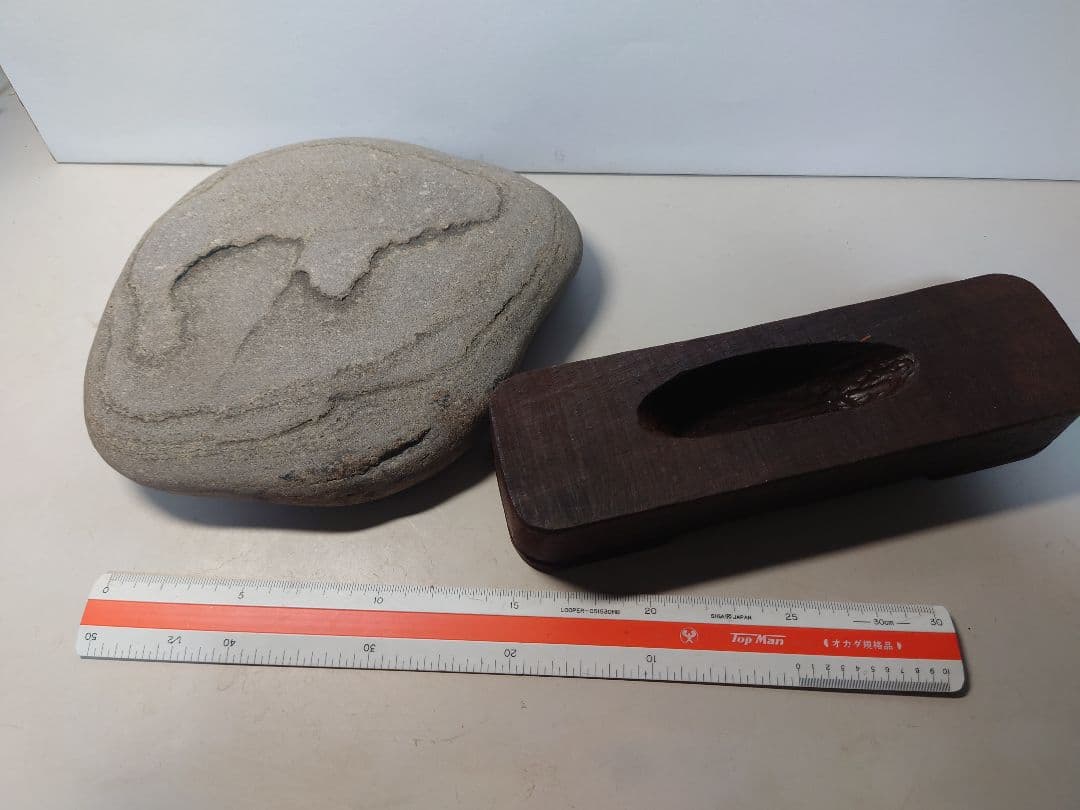 仁淀川石　海牛　水石 鑑賞石