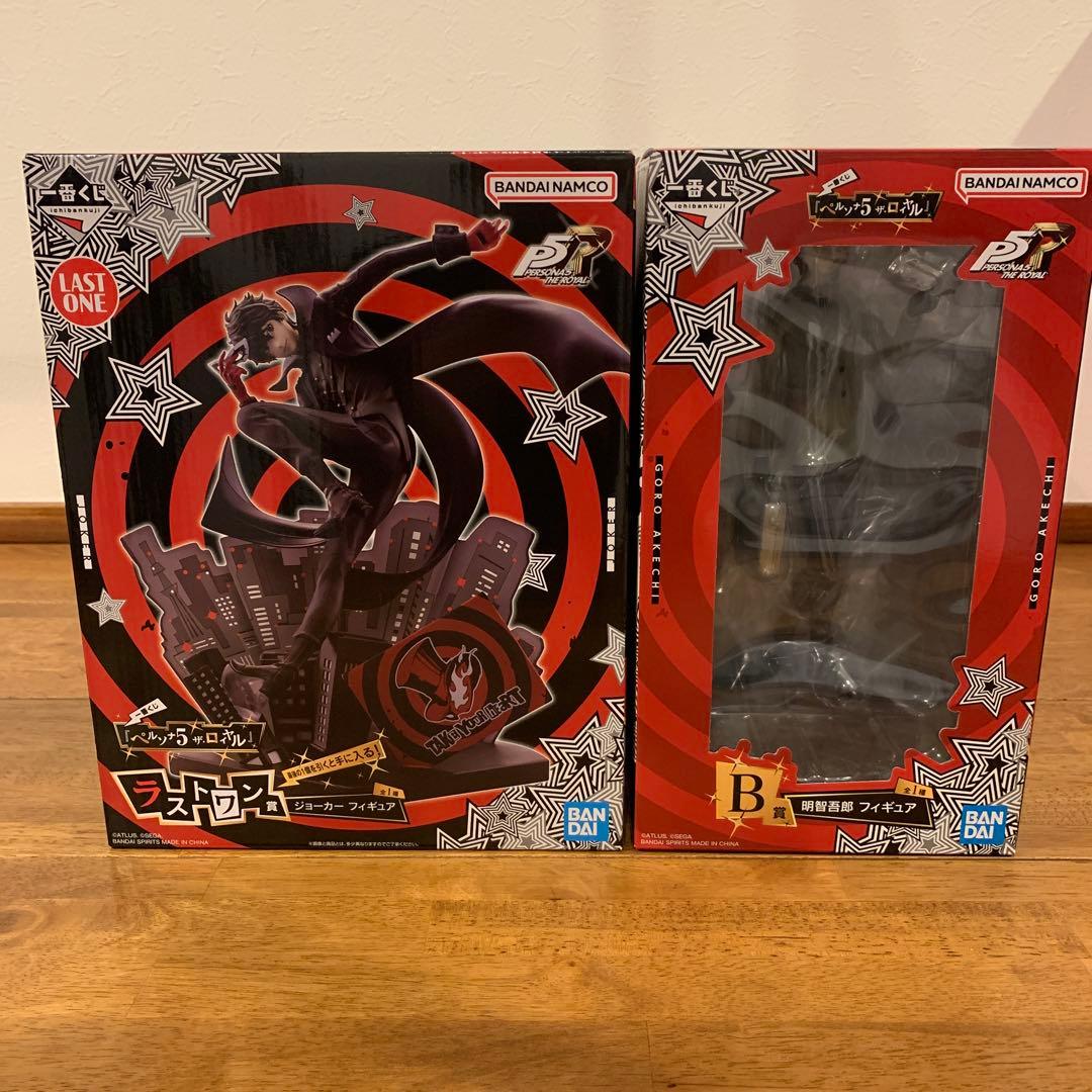 タ*ル様 一番くじ　ペルソナ５ ザ・ロイヤル　B賞 ラストワン賞