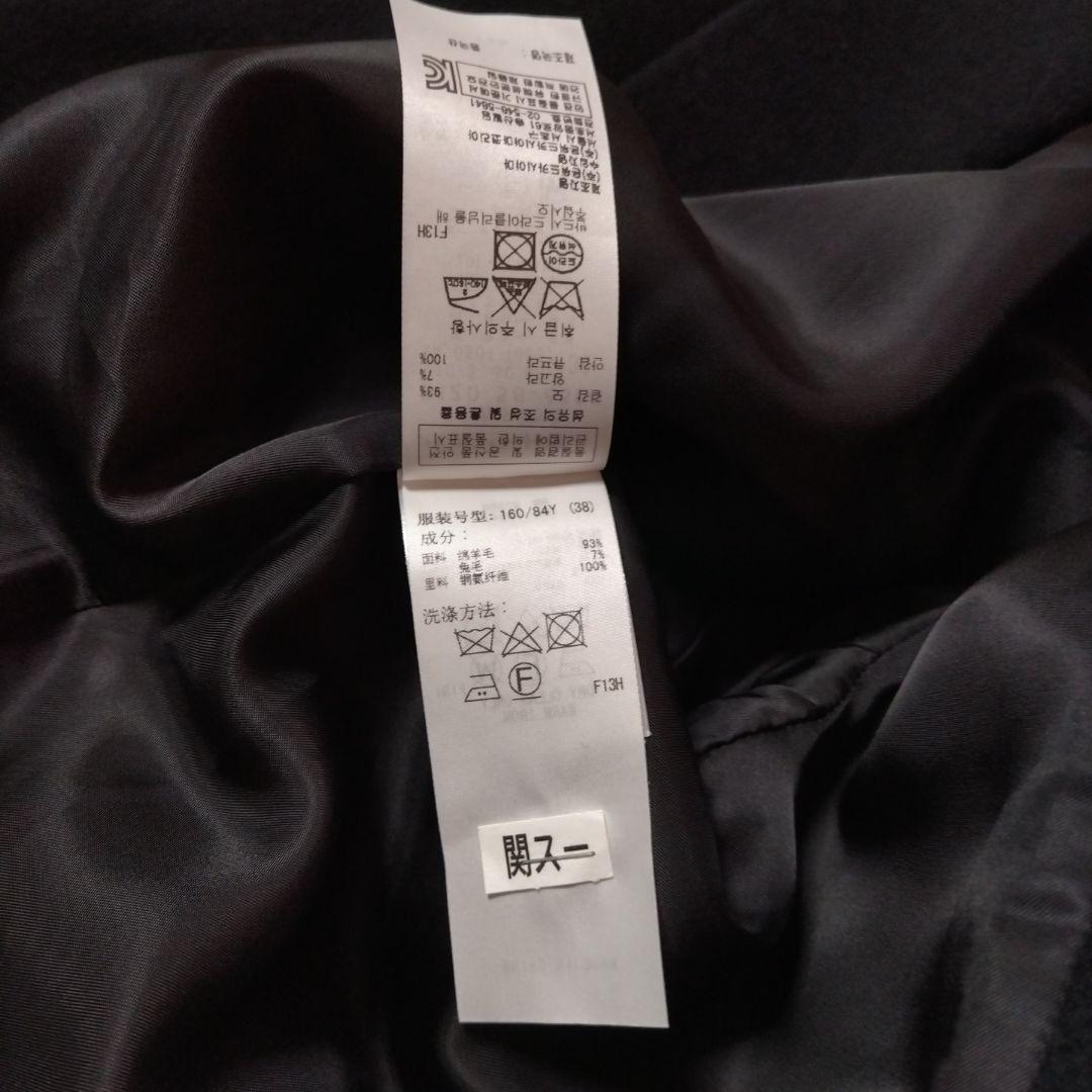 【美品】23区 ウール アンゴラ ビーバーチェスターコート 38 ブラック