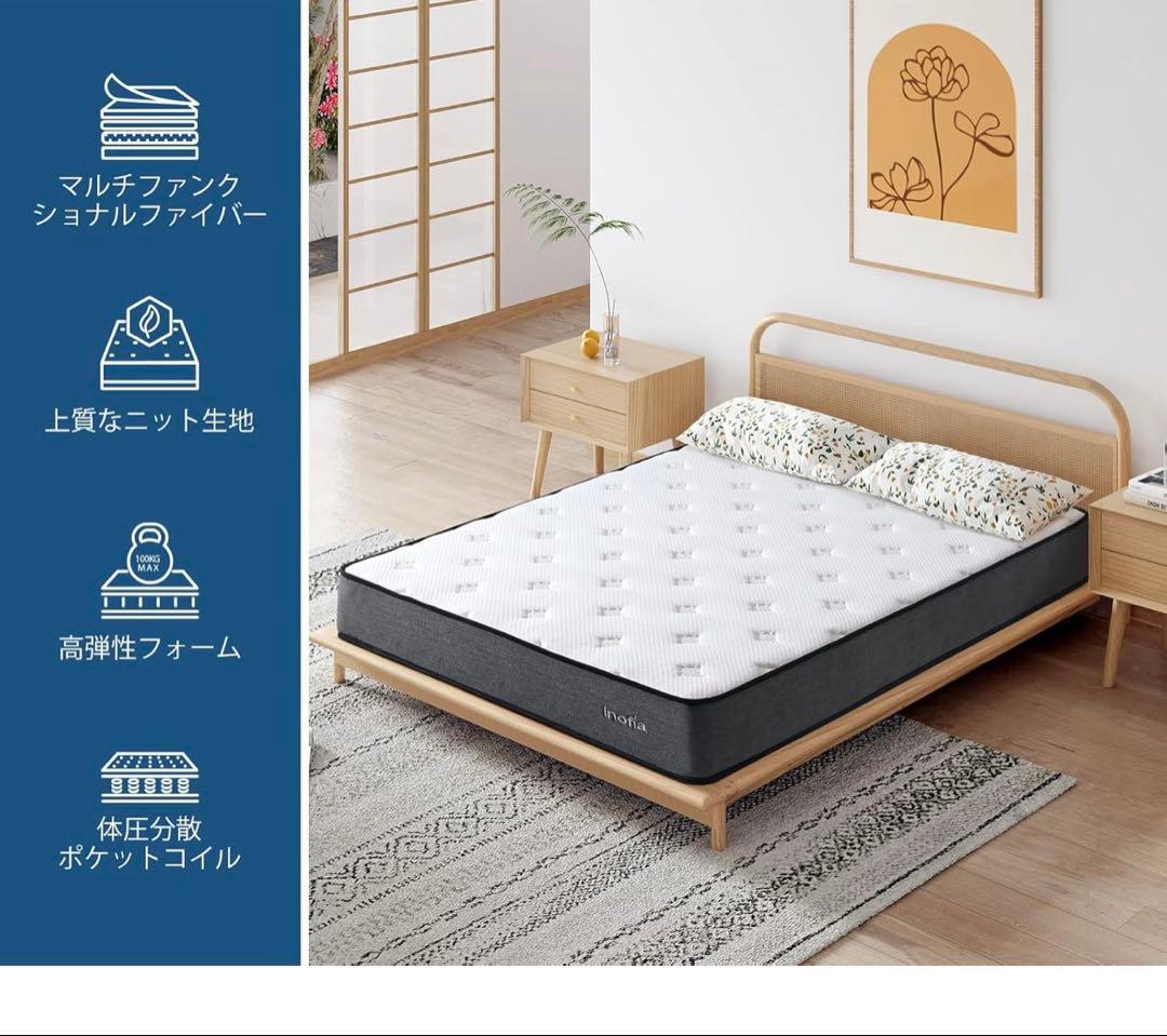 ポケットコイルマットレス シングル 100%ニット素材