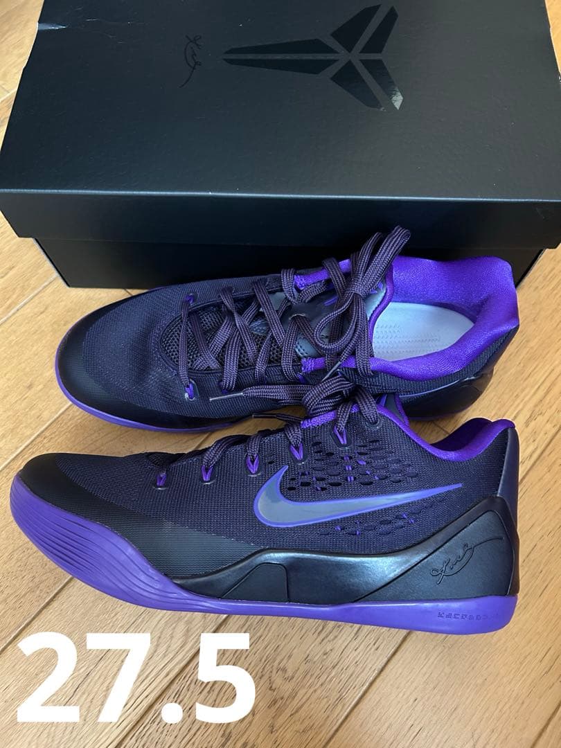 ナイキ　バッシュ　コービー　27.5