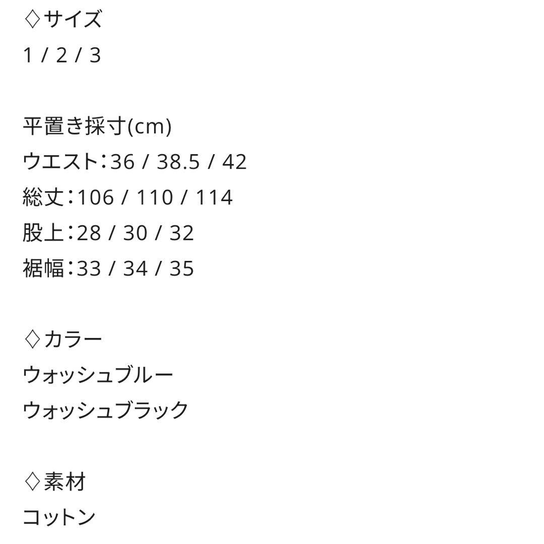 パンツ Rosen Kreuz 3D RELIC ARCHIVE TROUSERS