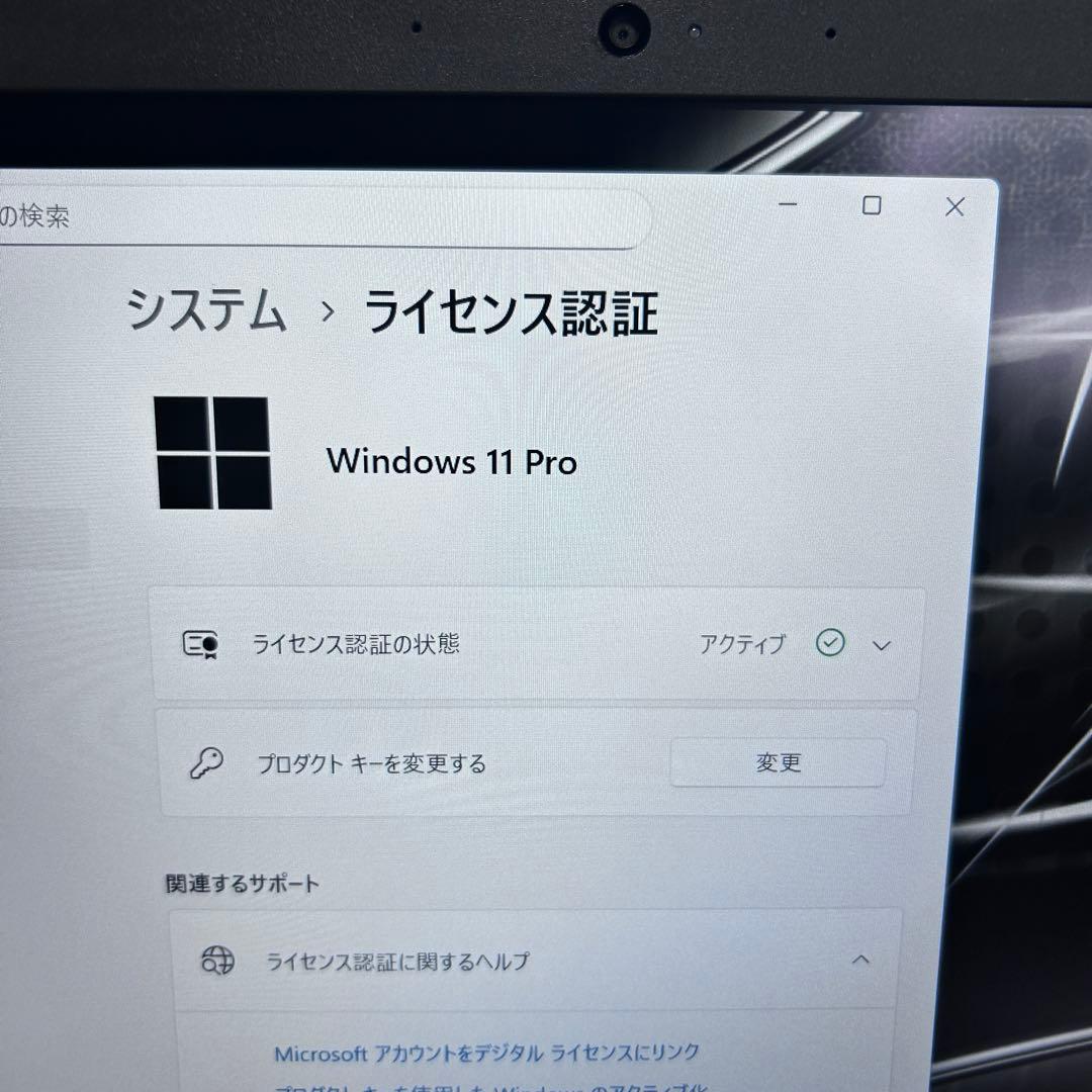 【極上バッテリー】SSD512GB｜DELL Latitude 5320｜i5
