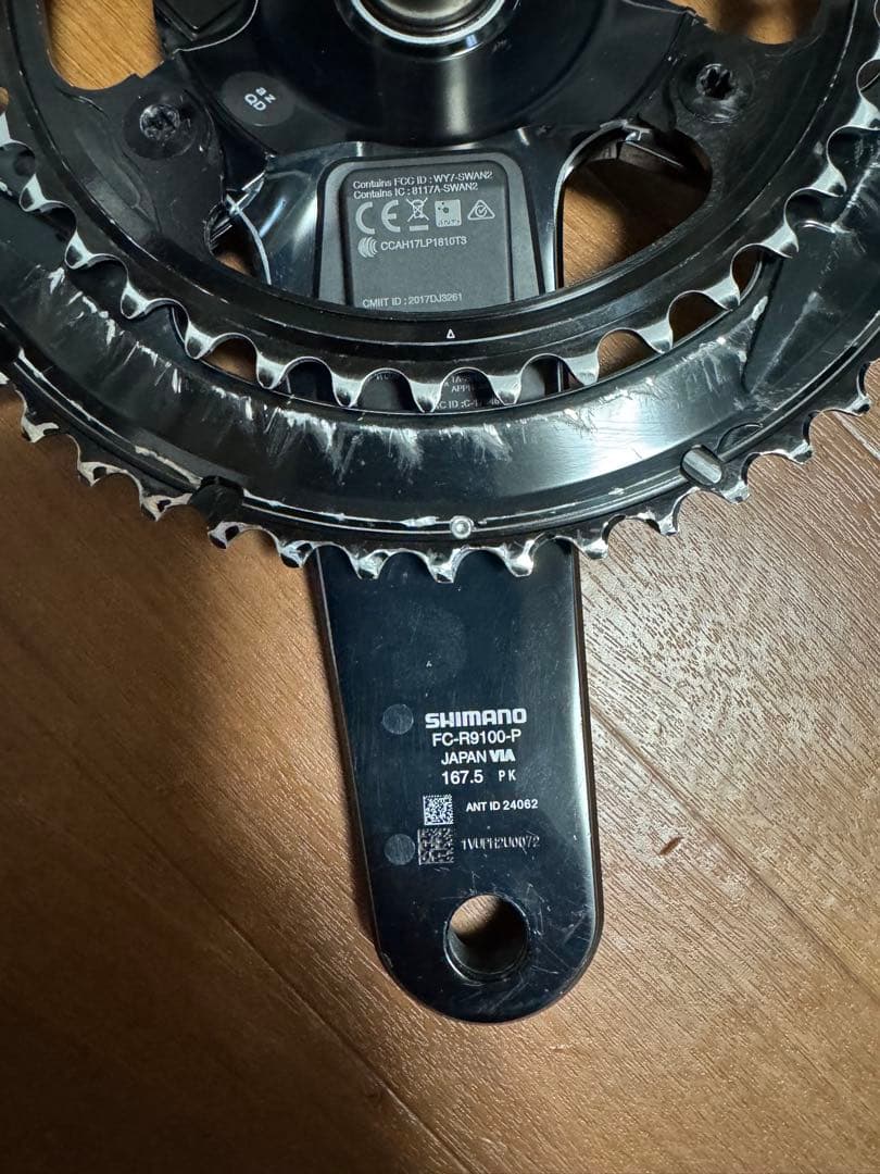 SHIMANO FC-R9100-P パワーメーター　167.5