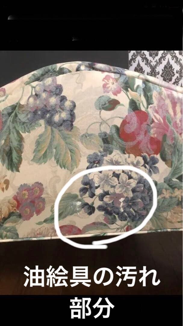 希少♦️猫脚 巻肘 高級 エレガント ソファ♦️絵画の様♦️華やかな花柄♦️送料込