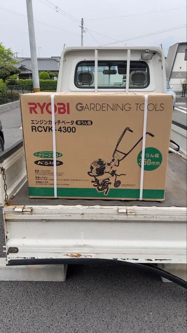 国産RYOBI(京セラ)耕運機　RCVK-4300