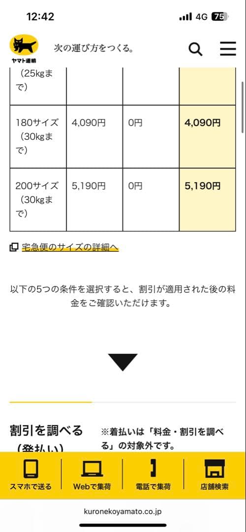 国産RYOBI(京セラ)耕運機　RCVK-4300